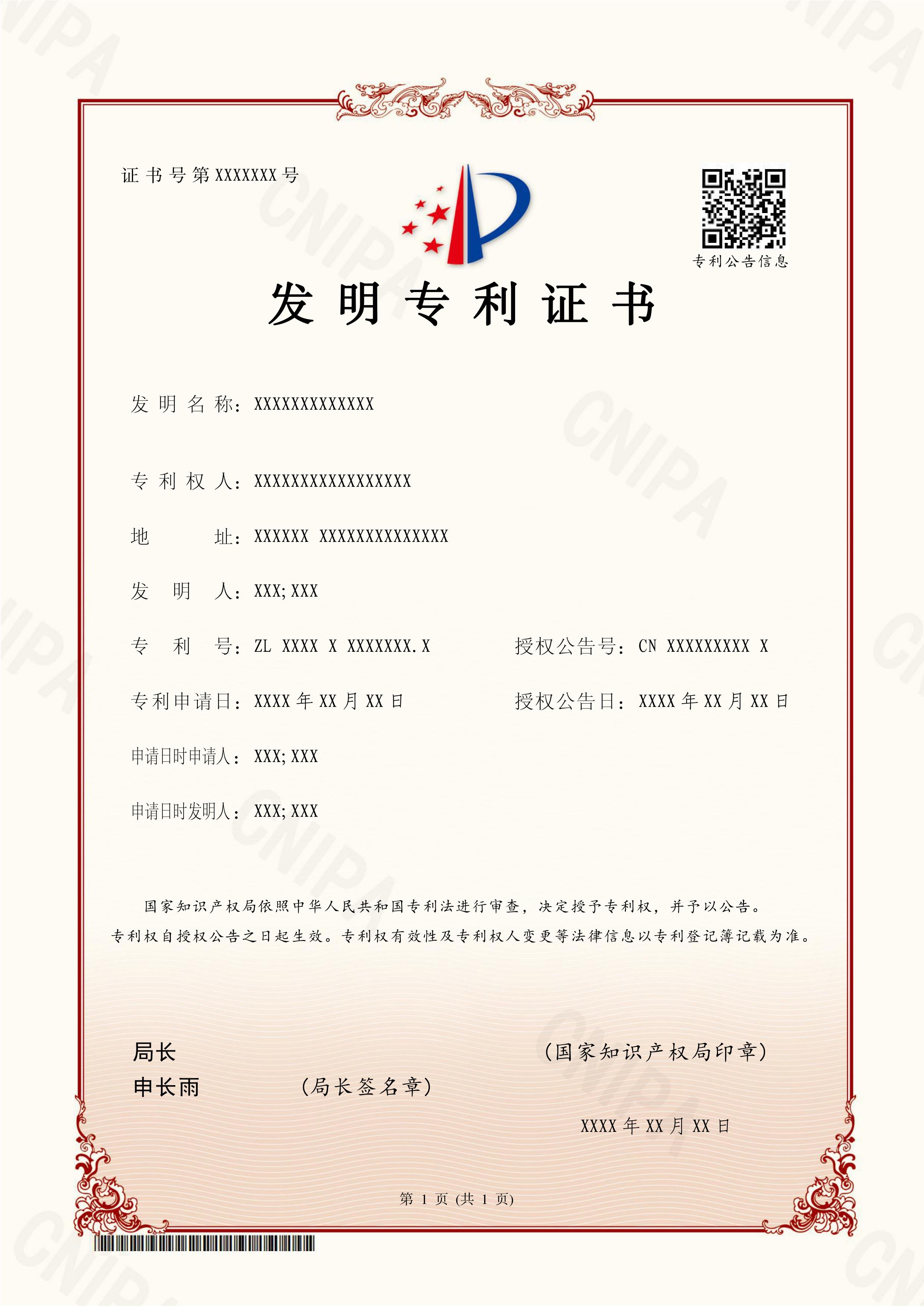 1