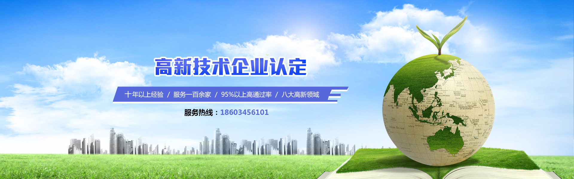 广告标题