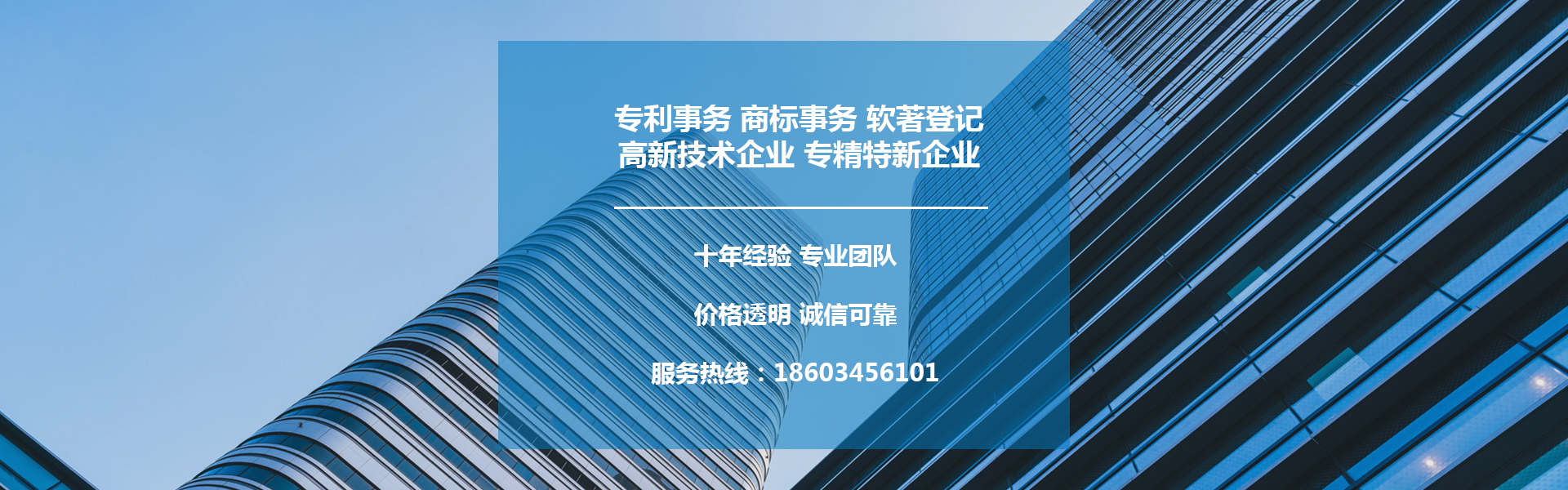 广告标题